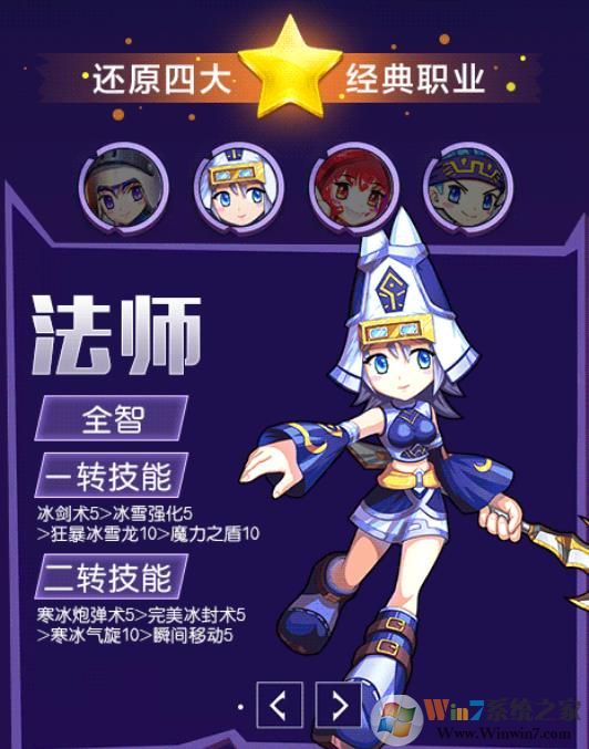 希望OL手游特色图片