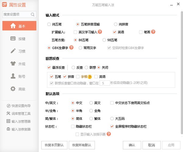 �������PC�ͻ��� V10.2.0.20124���ð�