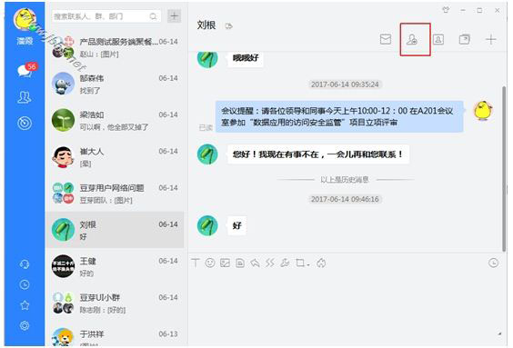 ������ѿPC�ͻ��� v5.48.1�ٷ���