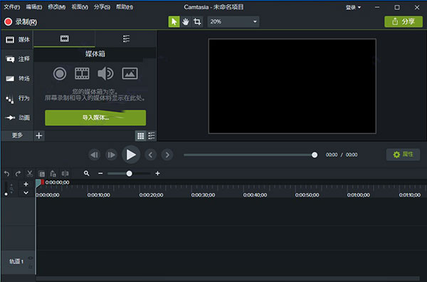 Camtasia9���������İ�