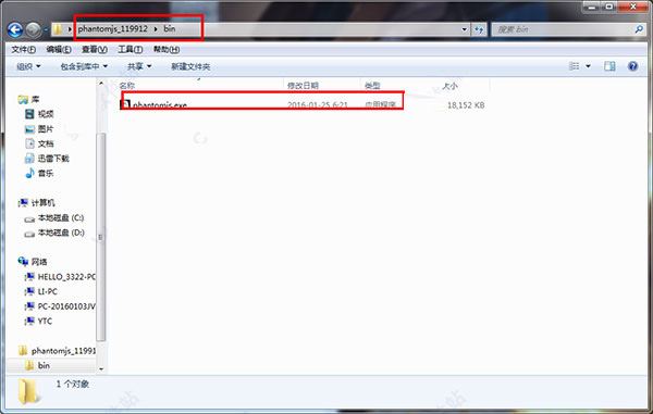 phantomjs V2.1.1�ٷ���