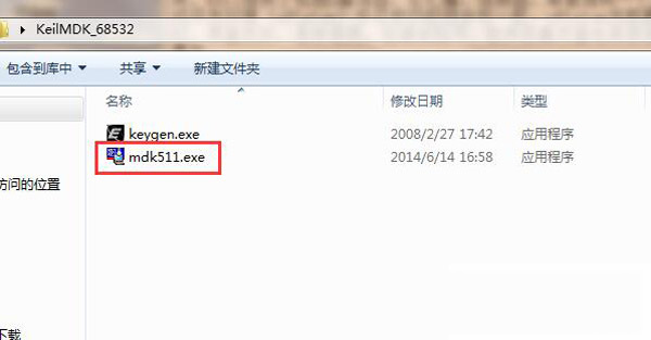 keil uvision5 MDK RM(����װ����̳�) v5.30��װ�ر��