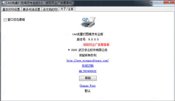 ����CAD������ͼ���� V9.0�ƽ��