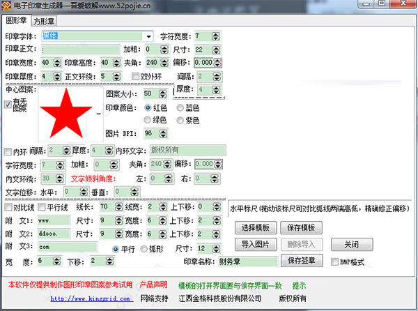 ����ӡ��ͼƬ������ V4.0��ɫ��