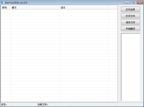 DevTools�������� V2.0��Ѱ�