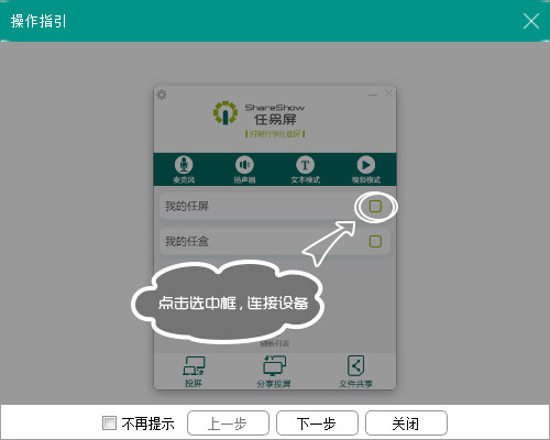 ������(Ͷ������) V5.0PC���԰�