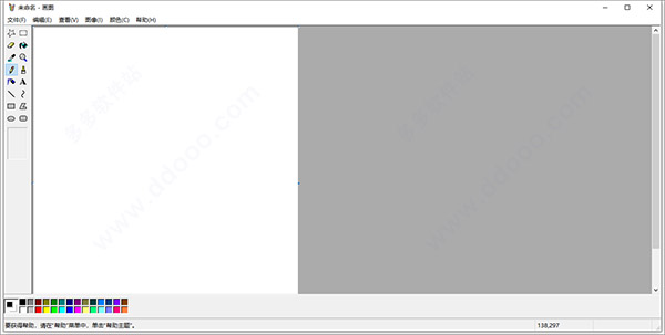 mspaint.exe(Windows10��ͼ����) V6.2��ɫ��