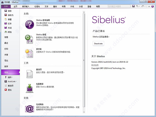 Avid Sibelius Ultimate������˹ V19.4.1.1408���İ�