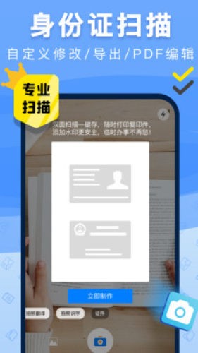 �ֻ�ɨ����(������ȡ)