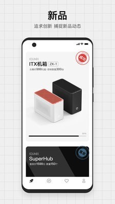 IQUNIX(设计众筹社区)