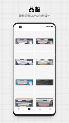 IQUNIX(设计众筹社区)