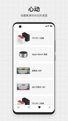 IQUNIX(设计众筹社区)