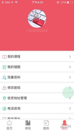 红师教育(红师军考)