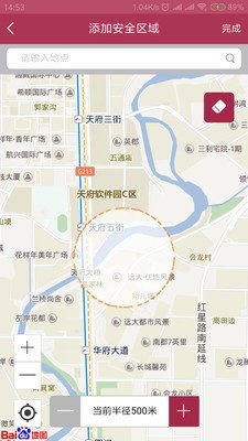 成长守护家长版