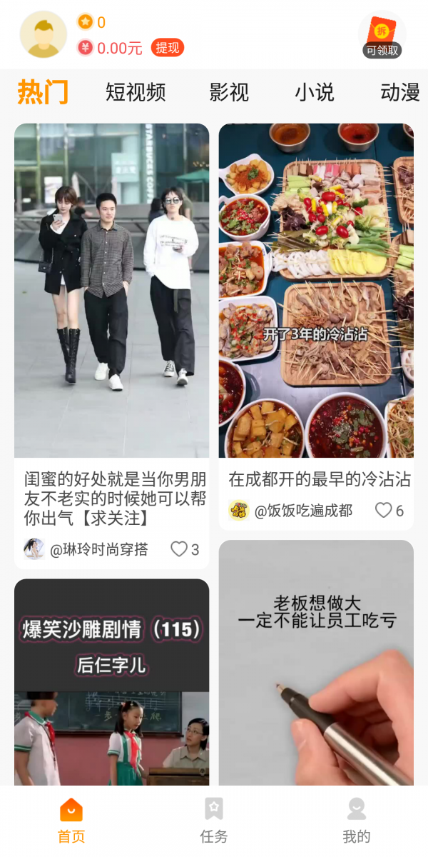 233乐园小游戏正版尊享版