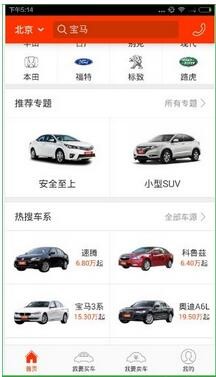 ���˳����ֳ�