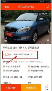 ���˳����ֳ�