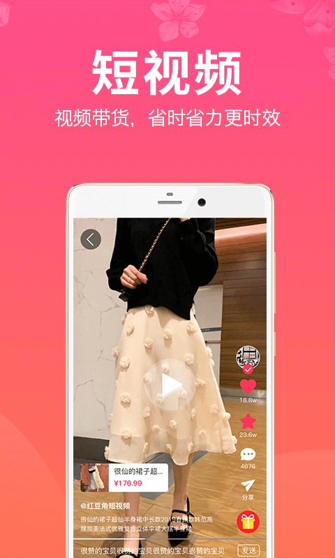 �춹��ֱ��APP