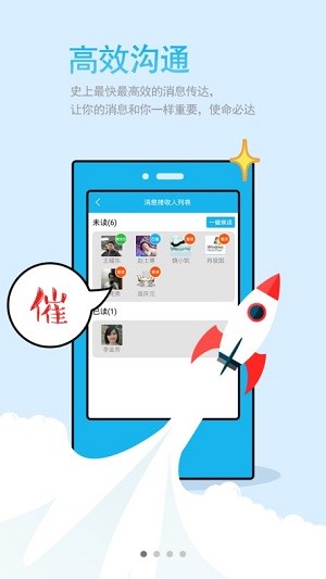 未来之星 未来之星