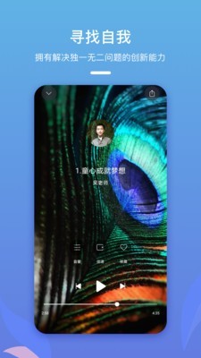 吴歌APP