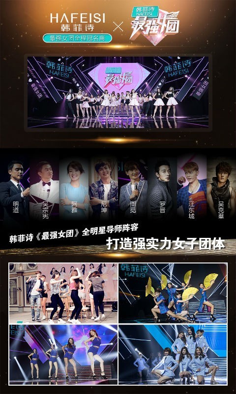 韩菲诗(护肤产品)