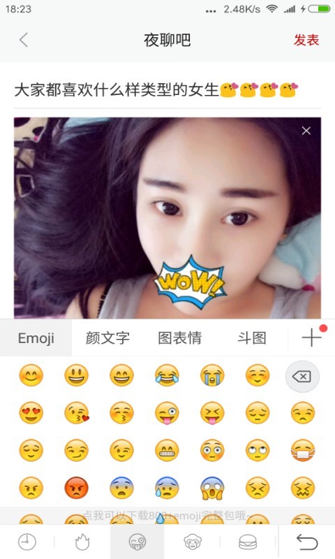 韩菲诗(护肤产品)