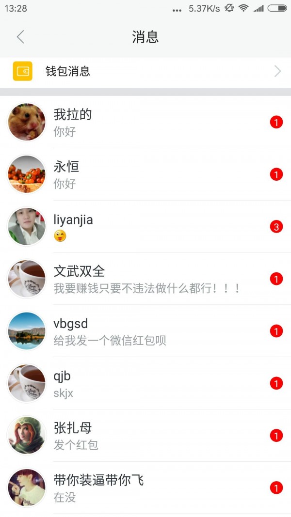 韩菲诗(护肤产品)