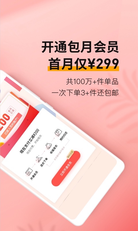 衣二三APP