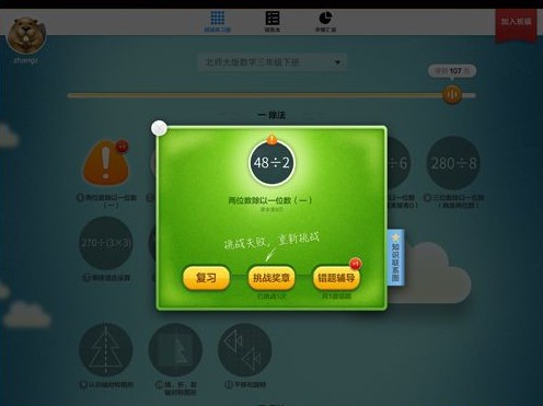 ������ѧ