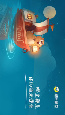 ������ѧAPP