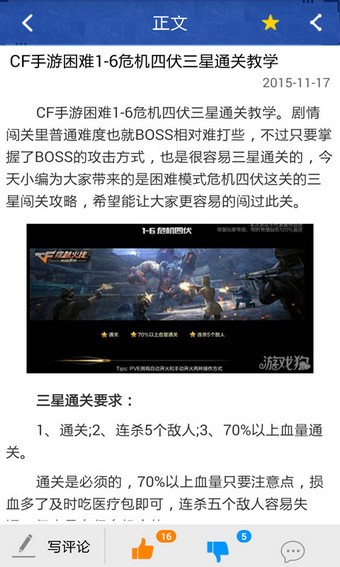 cf活动一键领取(CFGA掌上助手)