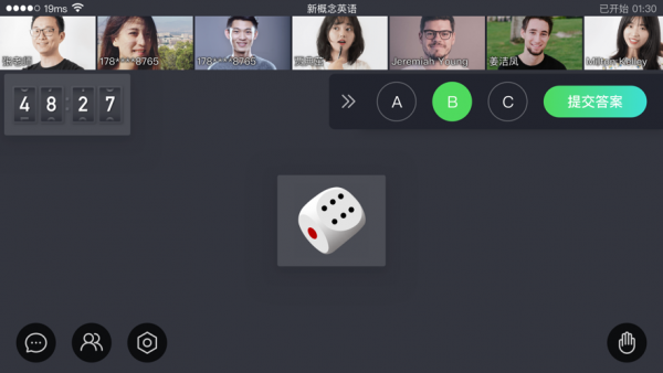 章鱼英语 章鱼英语