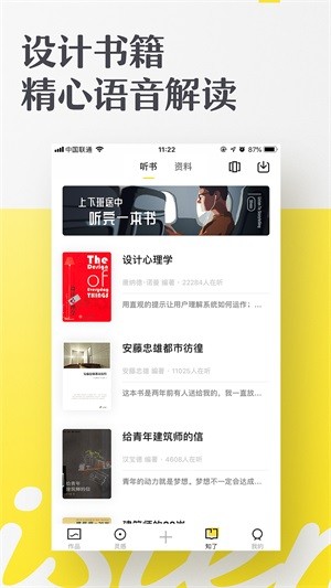 如室(室内设计)