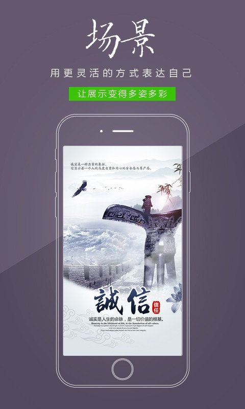 名满天下(网络通讯)