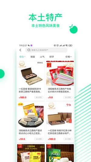 ǧ��(�����Ļ�) 