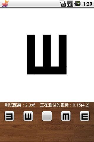 明眸(眼健康服务)