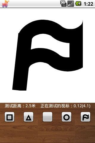 明眸(眼健康服务)