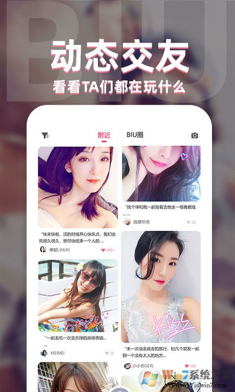 BiuBiu����ƽ̨