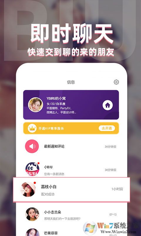 BiuBiu����ƽ̨