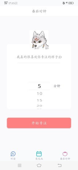 有我陪你(生活备忘)