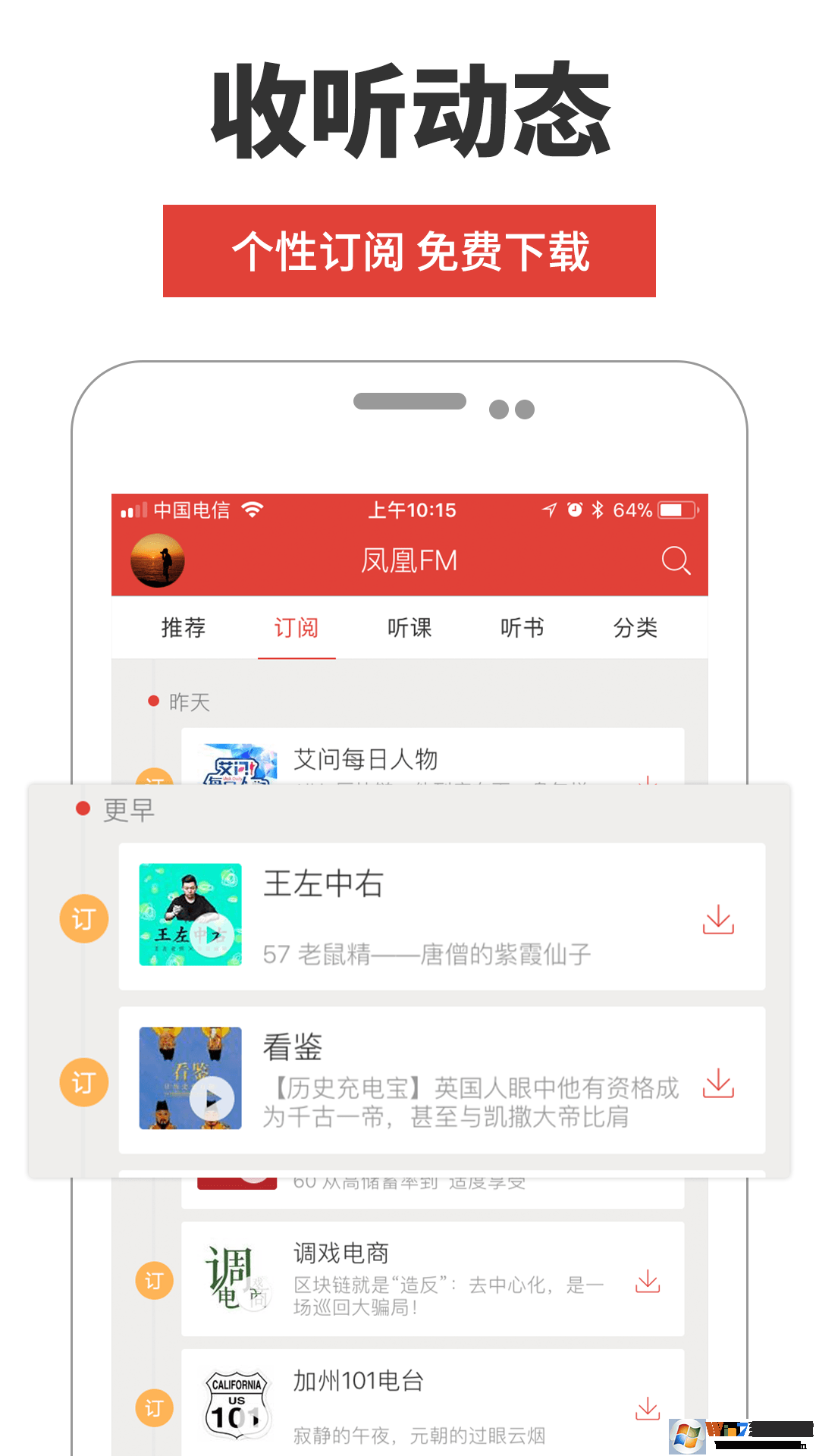 ���FM��Ƶ����