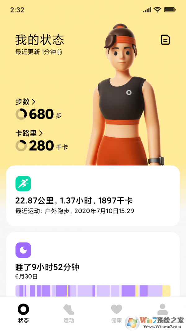 С�״���(�����˶�)