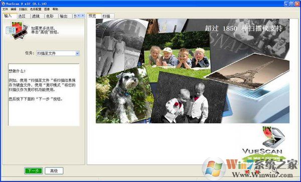 Hamrick VueScan Proרҵɨ������ V10.0.1��ɫ��