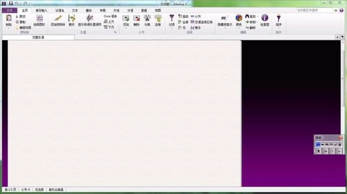 Sibelius����������ͼ