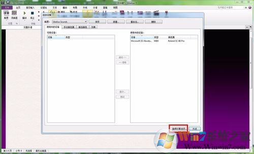 Sibelius����������ͼ