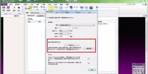 Sibelius����������ͼ
