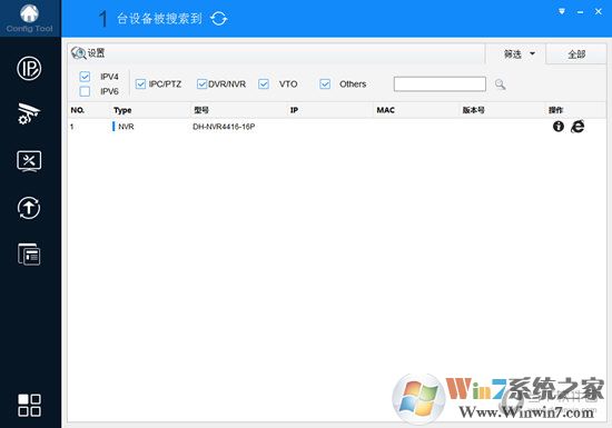 configtool����|�����ù�������configtool v5.0�ٷ���