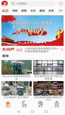 ��Ӱ��Ƶ�ֻ���