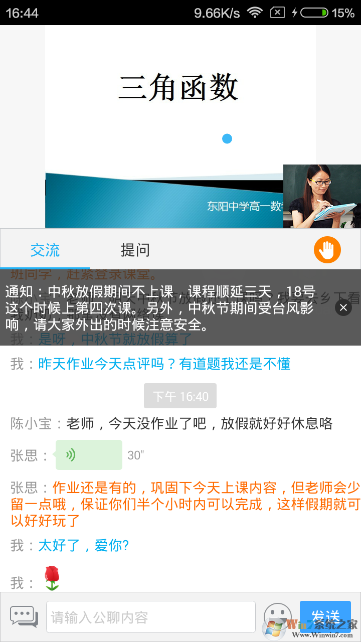 ���ޱ����߽�ѧ����