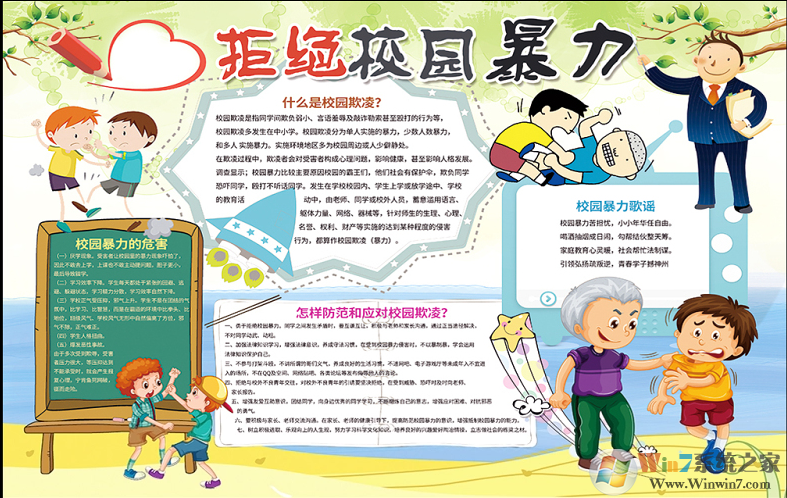 У԰�ֳ���ģ��(������Ư��) [���]